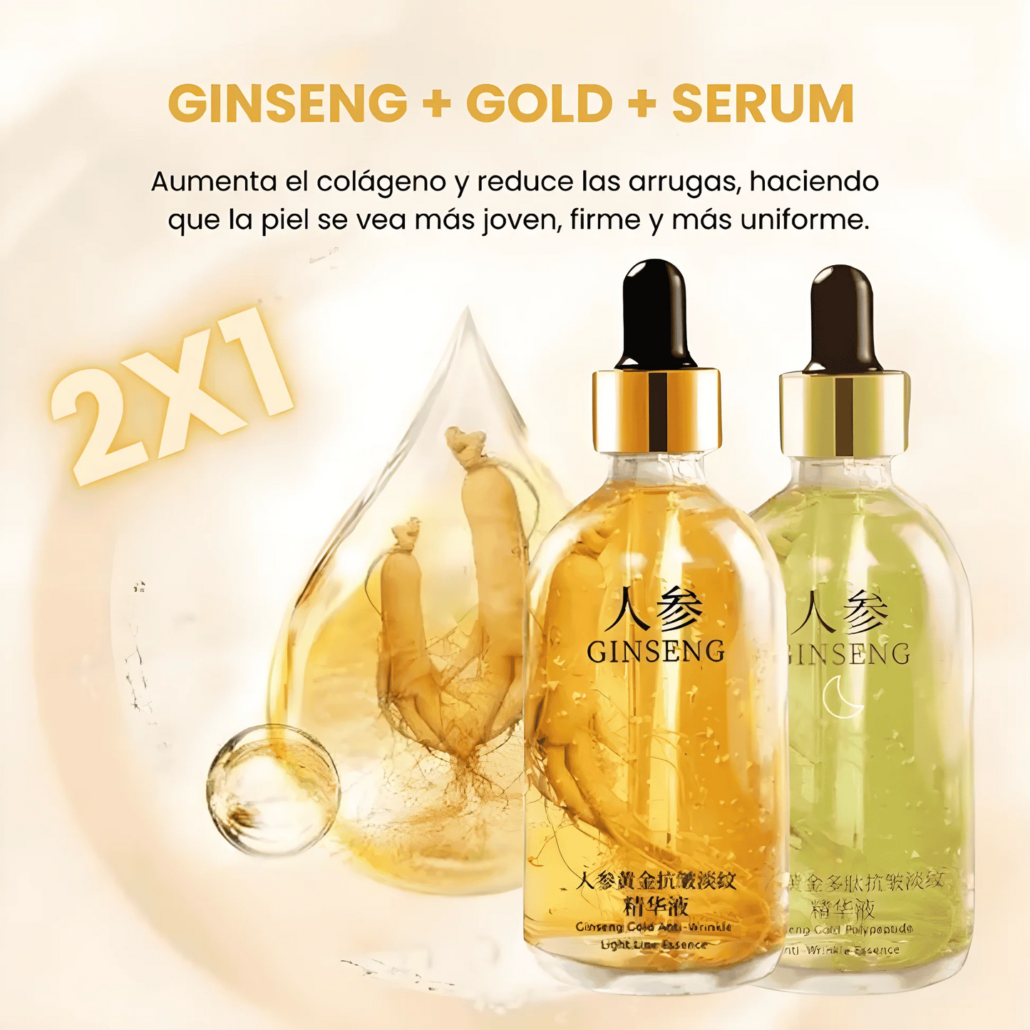 2x1 🔥GINSENG Sérum antienvejecimiento - ORIGINAL
